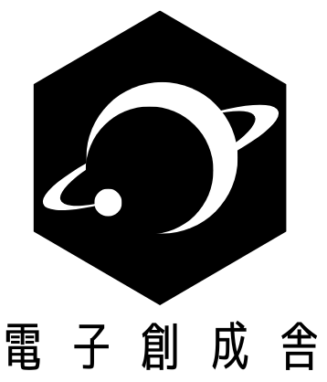 株式会社電子創成舎